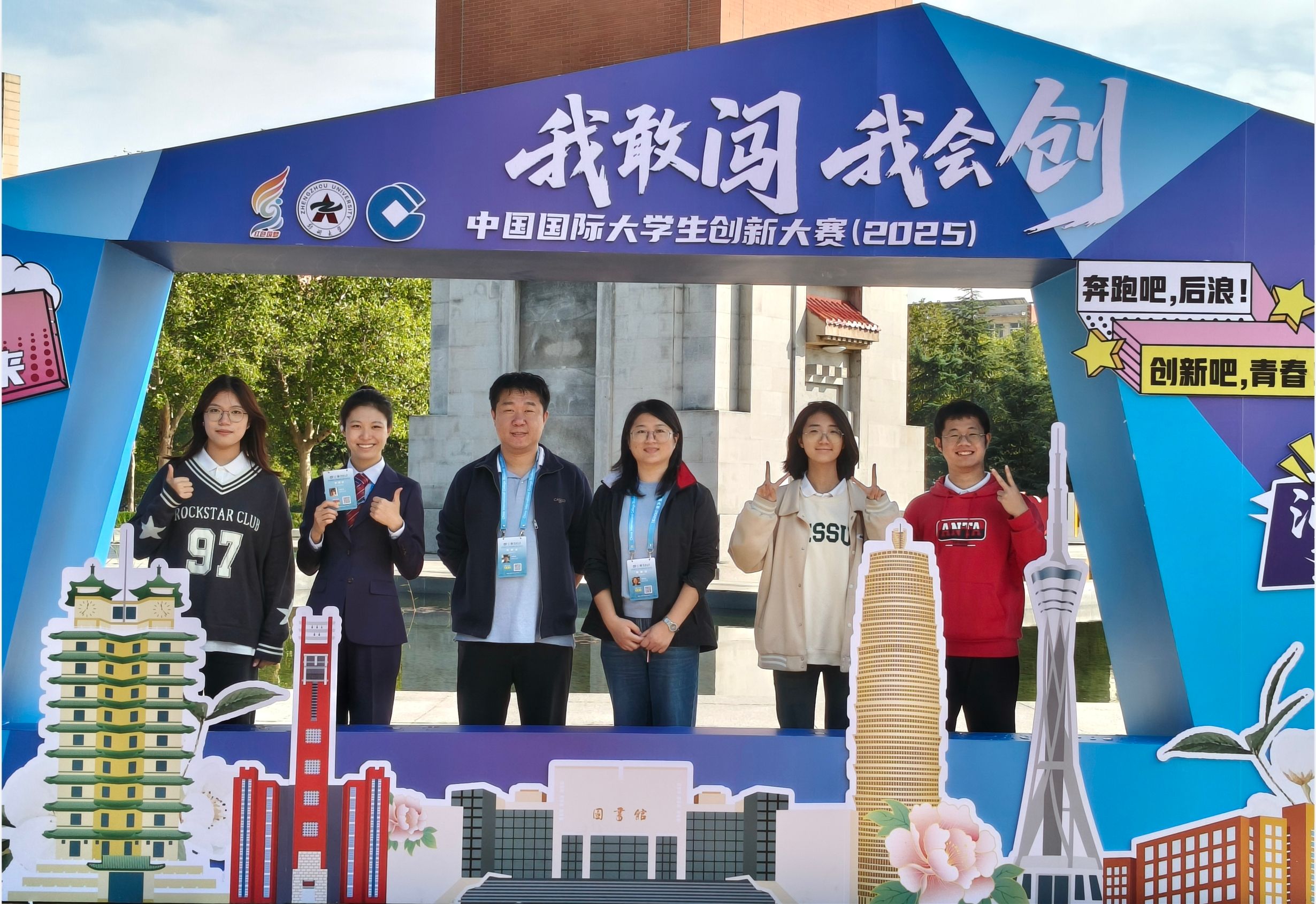 機械工程學(xué)院斬獲中國國際大學(xué)生創(chuàng)新大賽國家金獎